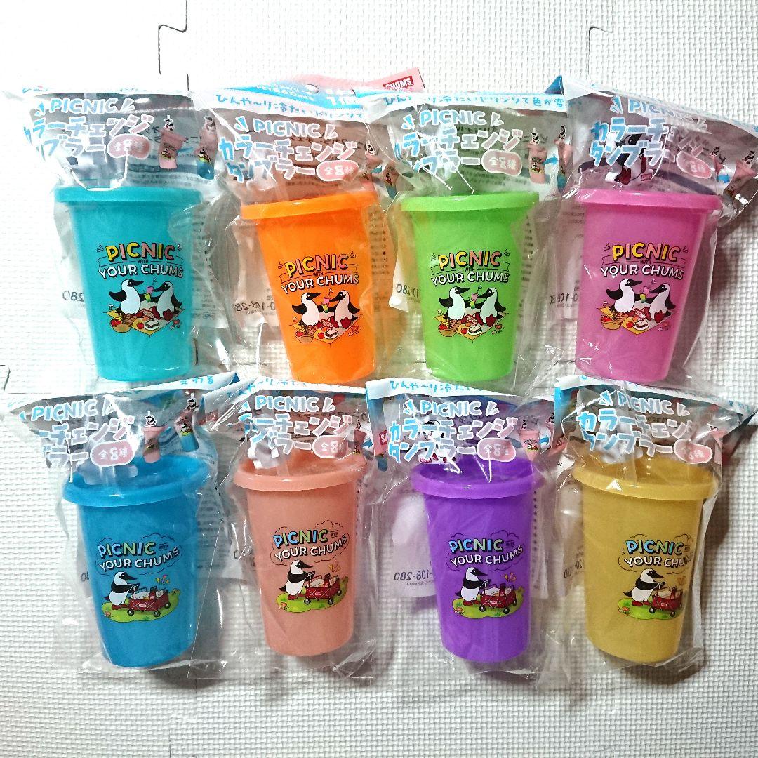 アサヒ飲料 チャムス オリジナルピクニックカラーチェンジタンブラー