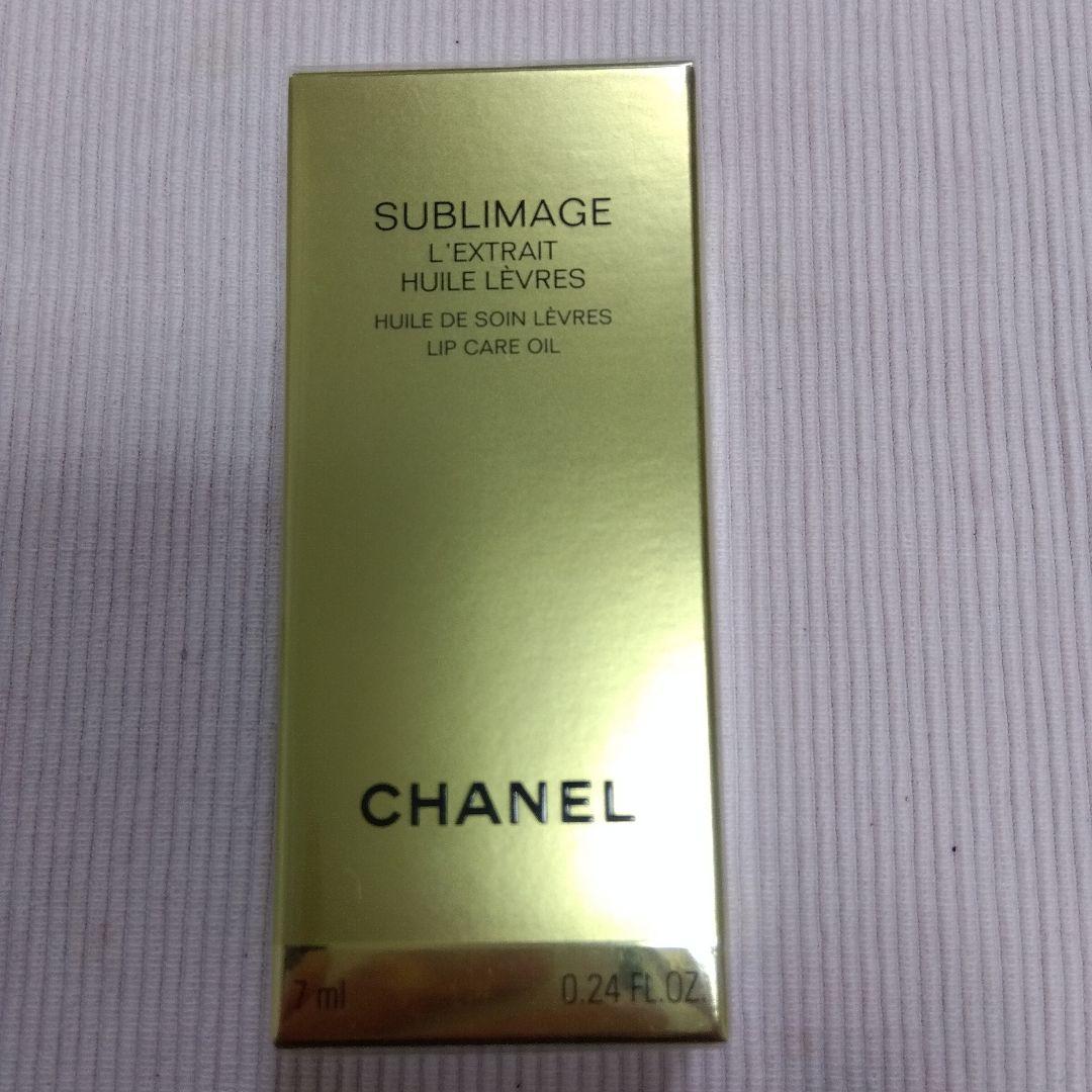 CHANEL サブリマージュ レクストレ ユイル レーヴル - メルカリ