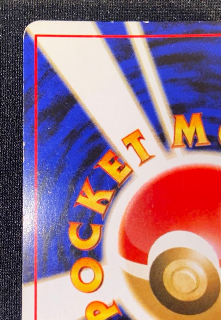 エーフィ (☆) No.196 (旧裏) - メルカリ