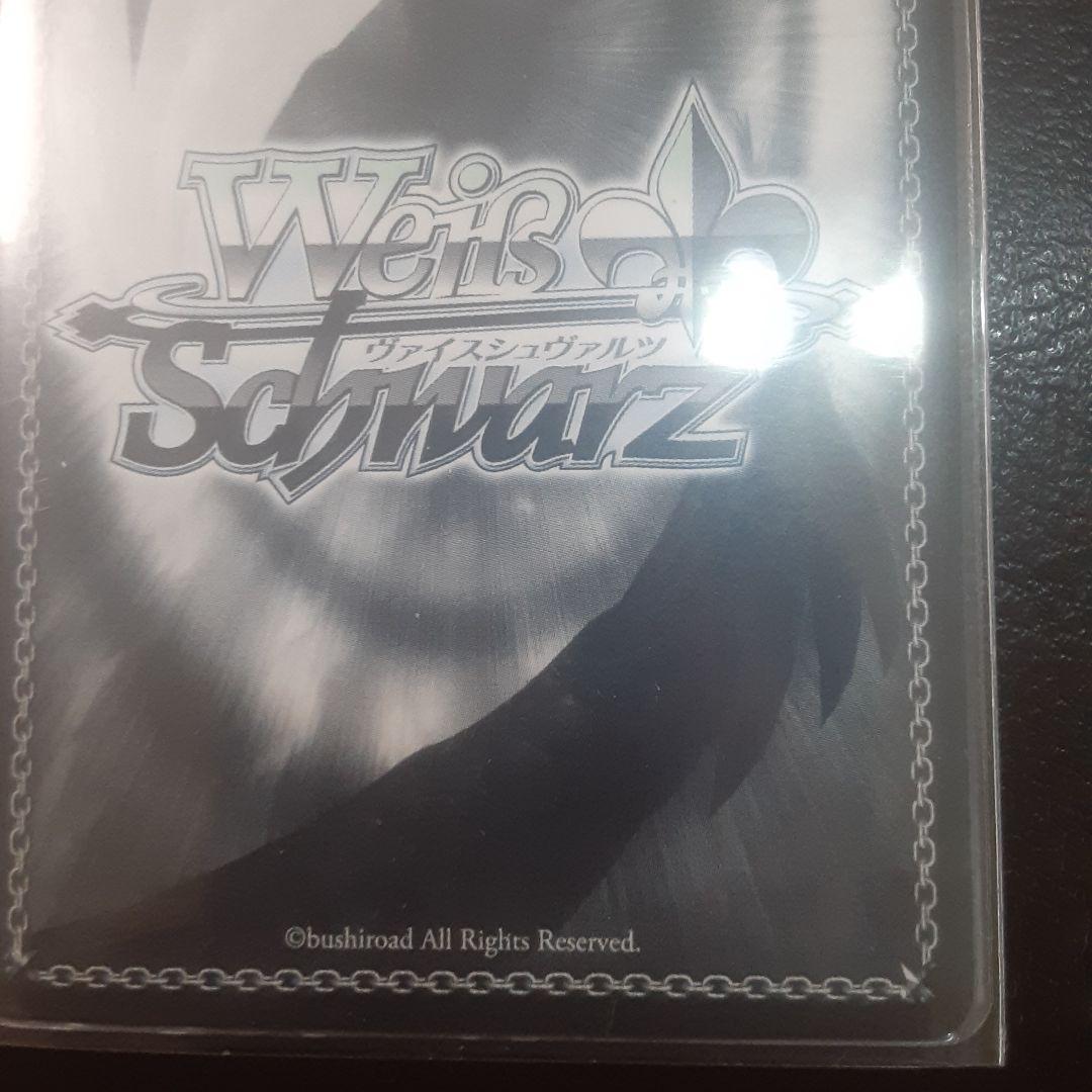 ヴァイスシュヴァルツ Summer Splash Party 宝鐘マリン sp - メルカリ