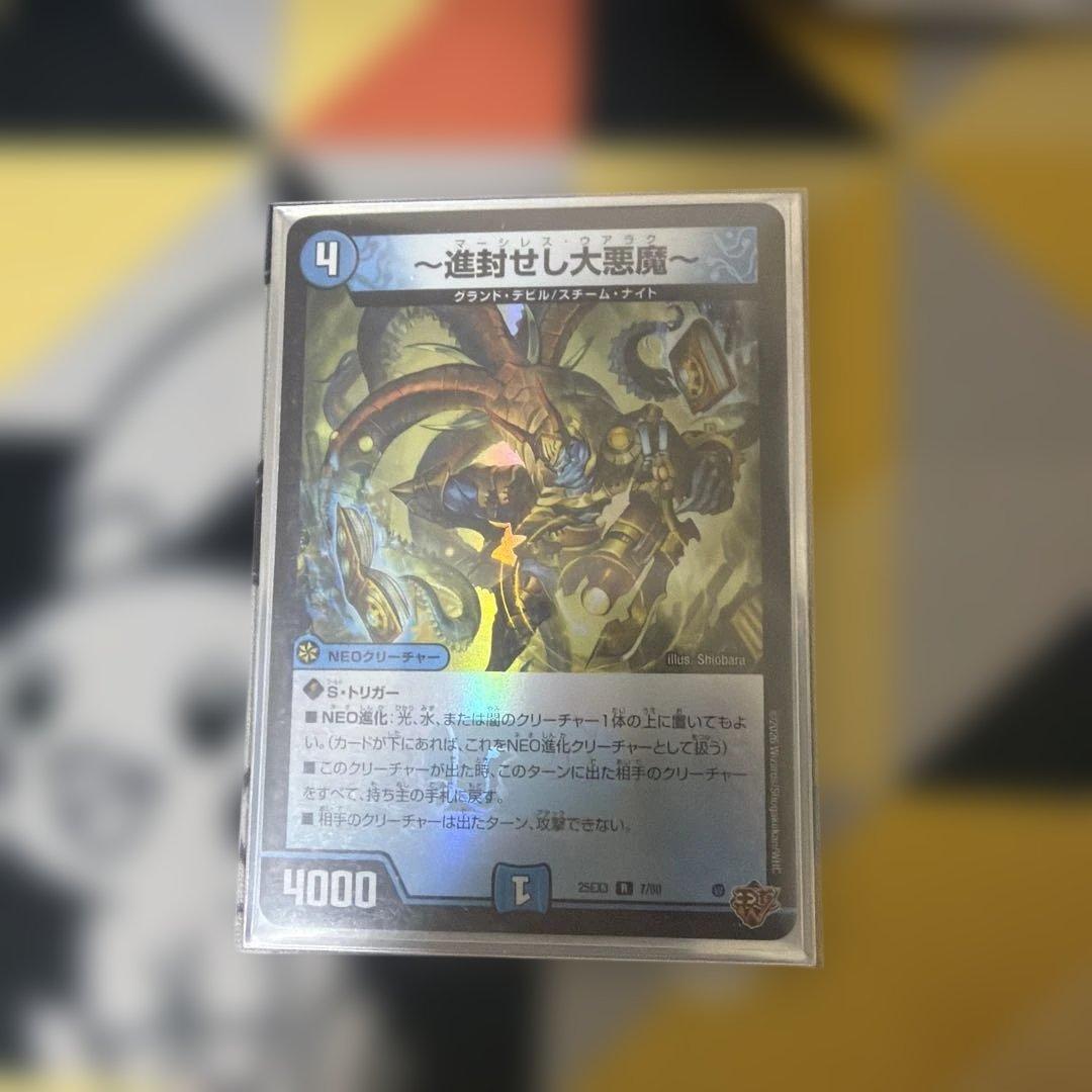 CS優勝構築】ゴルギーオージャー トリーヴァゴルギーオージャー 高