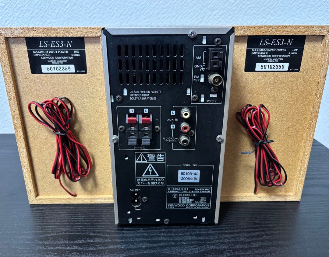 KENWOOD RD-ES3MD CD、MD（MDLP対応）コンポ リモコン付き - メルカリ