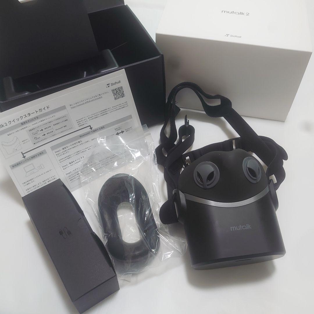 【ほぼ未使用】 mutalk2 完品 箱説つき VR HMD  pico 進化した、“叫んでも声が漏れない”防音マイク。Shiftall「mutalk 2