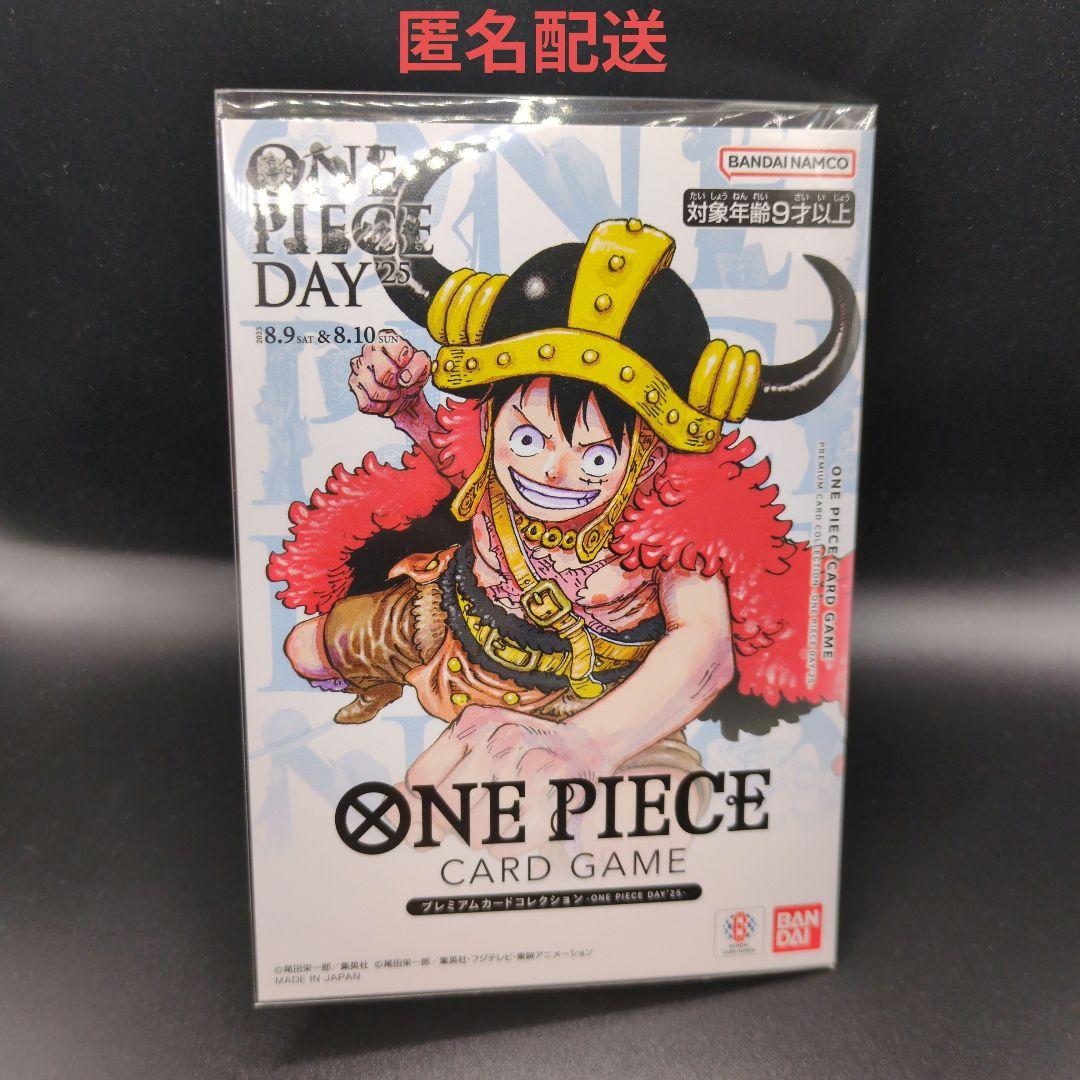 ワンピースデイ プレミアムカードコレクション 2025 ルフィ エルバフ