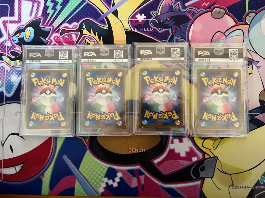 ポケモンカード psa9 4枚 まとめ売り コスモウムミラー等 特価 - メルカリ