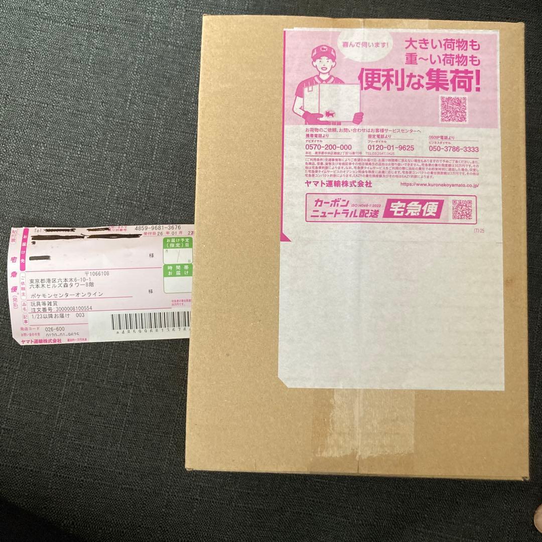 MEGA 拡張パック ムニキスゼロ BOX Amazon.co.jp: ポケモンカードゲーム MEGA 拡張パック ムニキスゼロ