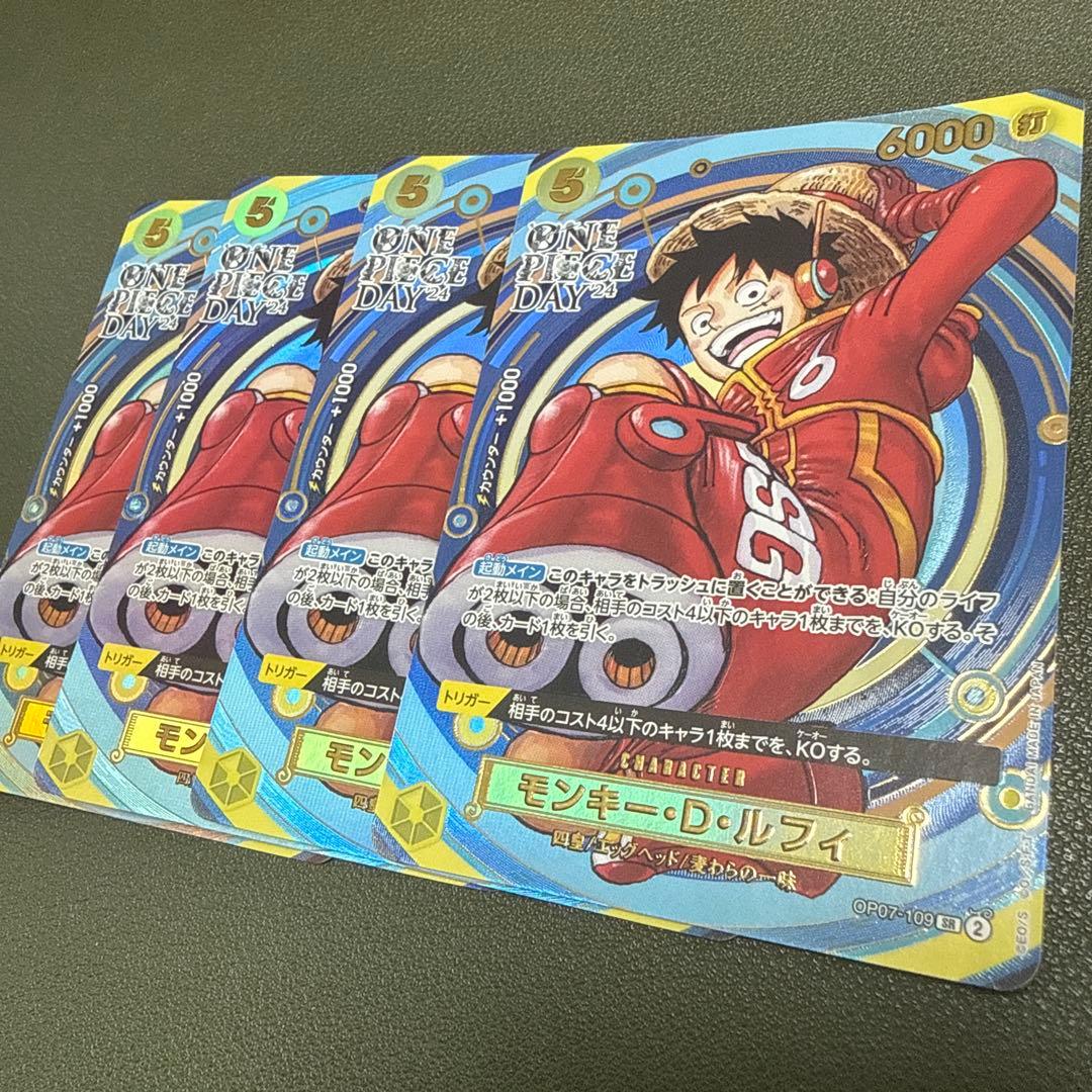 モンキー・D・ルフィ OP07-109 パラレル パラレル】OP07-109 モンキー・D・ルフィ SR | ワンピース,ワンピース