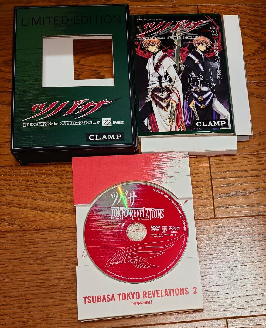 DVD付限定版 5冊セット】ツバサ 21 22 23 26 27巻 CLAMP - メルカリ