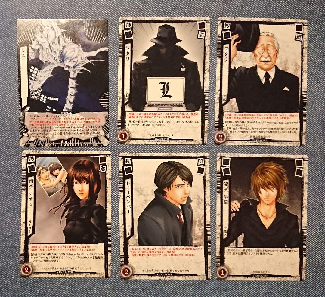 DEATH NOTE トレーディングカード セット - メルカリ
