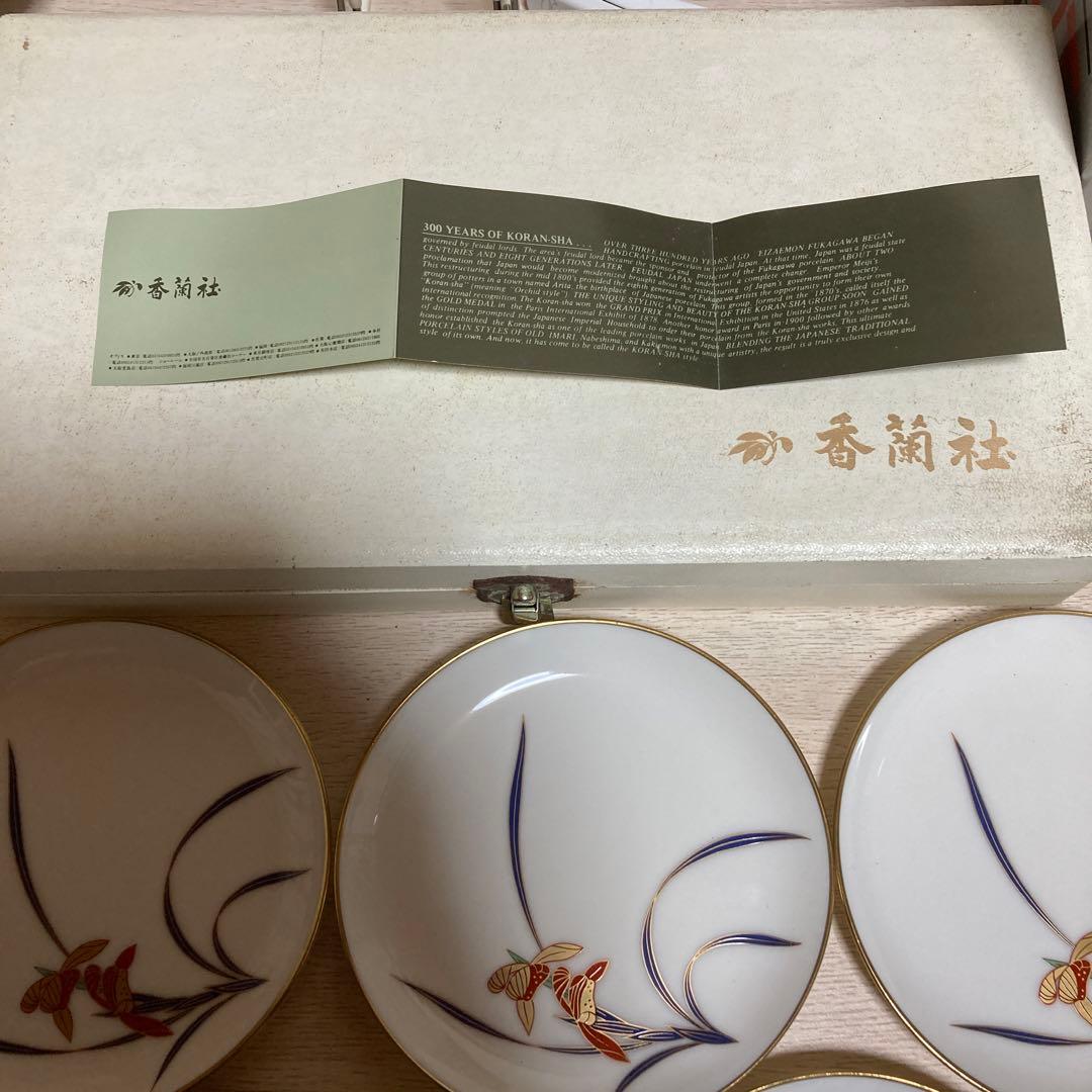 香蘭社 皿5枚セット - メルカリ