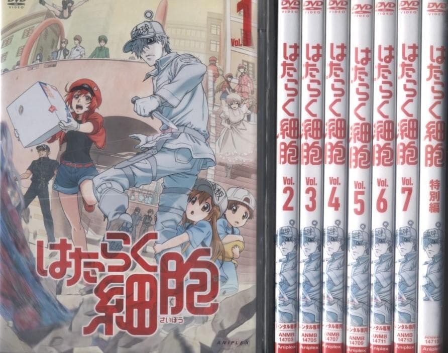 DVD はたらく細胞　全7巻＆特別編 Amazon.co.jp: はたらく細胞 全7巻+特別編 計8巻セット「レンタル落ち