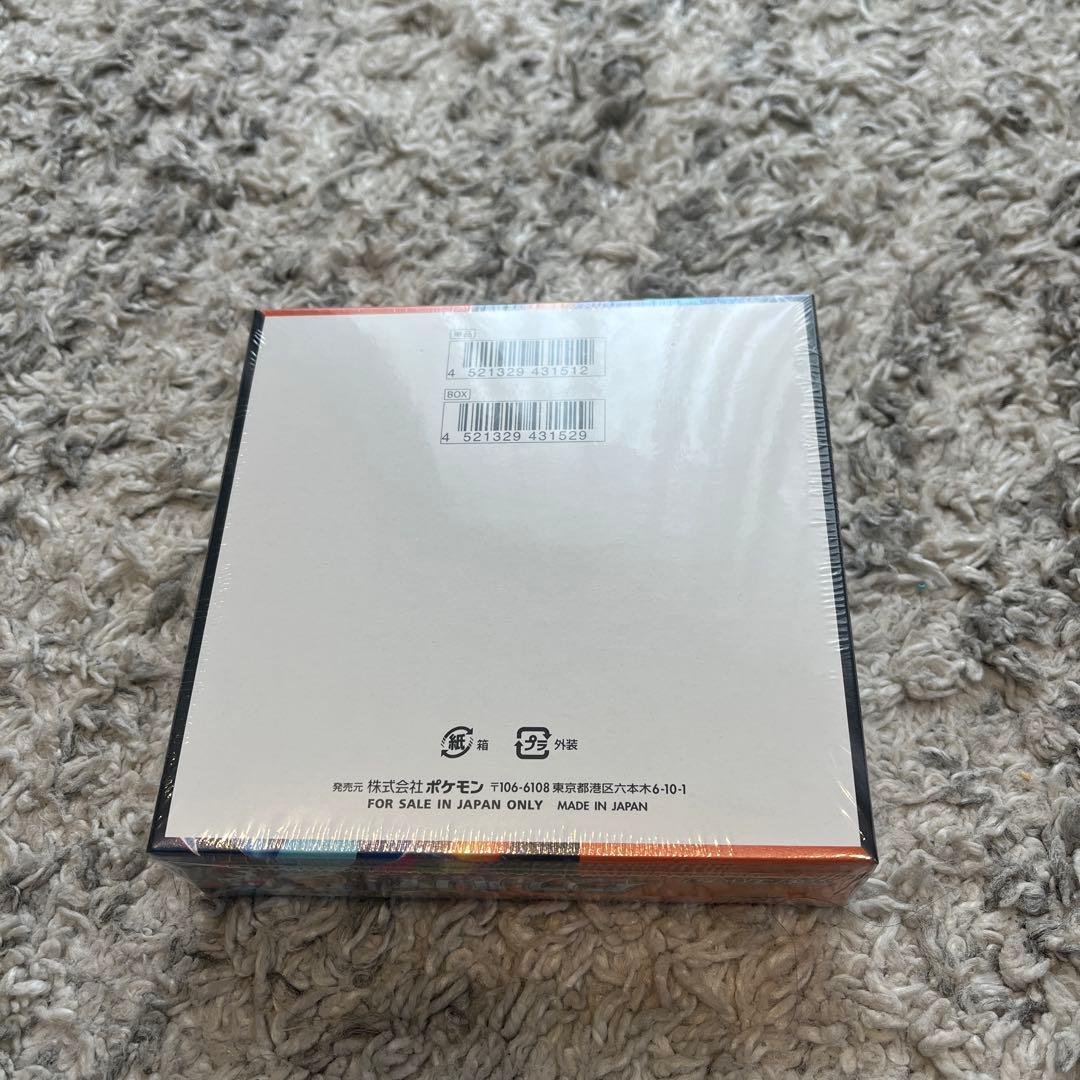 メガドリームex インフェルノX 新品未開封 2BOXセット シュリンク付き