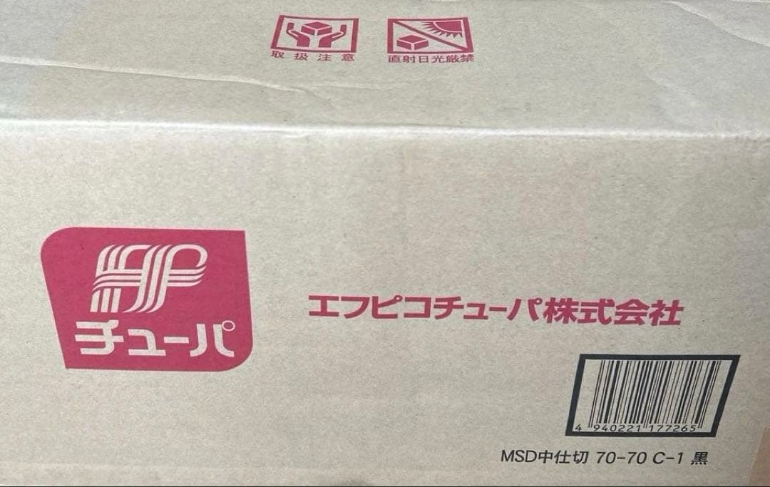 弁当容器 中仕切】70-70 C1 黒ZP エフピコチューパ300(50×6) - メルカリ