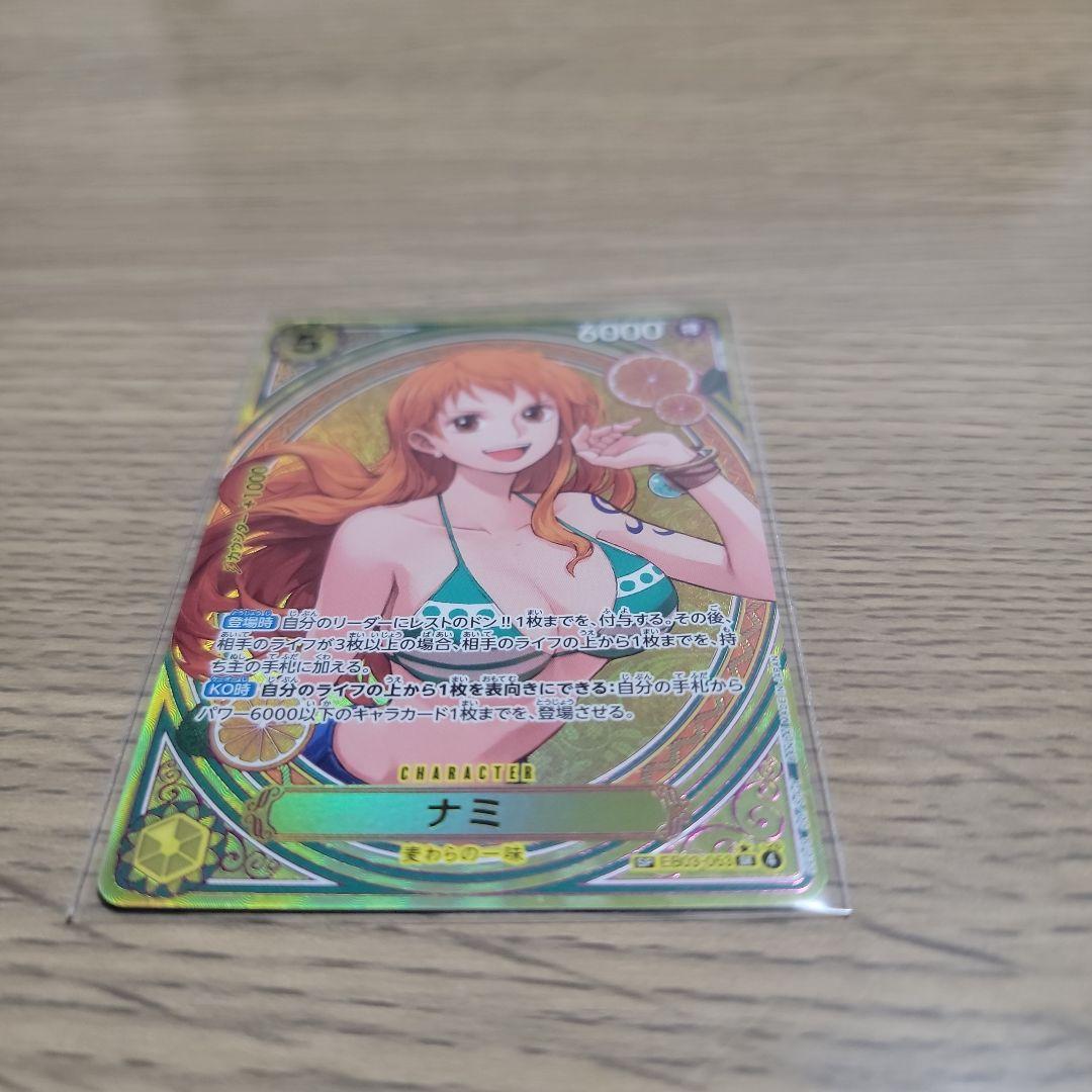 ワンピースカード ヒロインズエディション ゴットパック EB03 SPカード