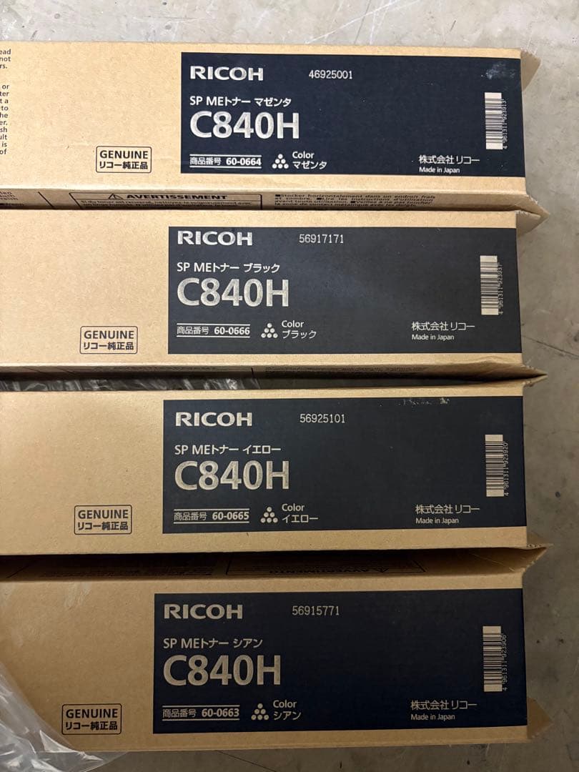く*ま様 RICOH C840H トナーカートリッジ 4色セット Amazon.co.jp: リコー SPトナー C840H ブラック シアン マゼンタ