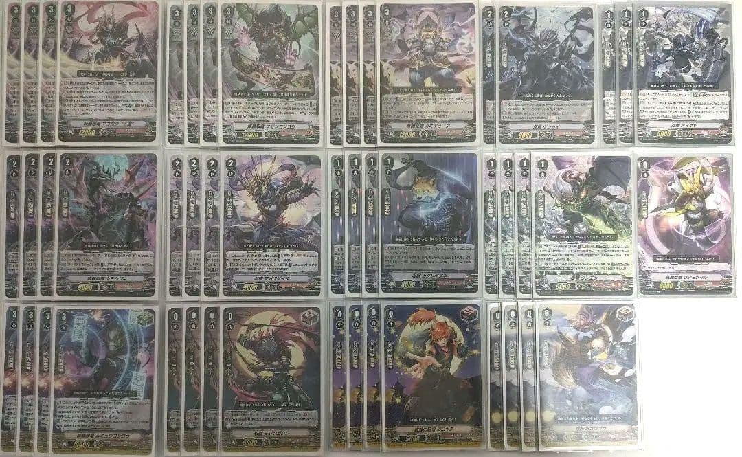 Vスタン優勝構築】 ぬばたま マゴロク デッキ 50枚 - メルカリ