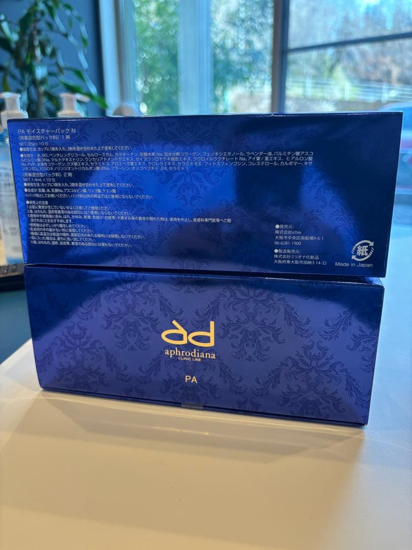 aphrodiana PA フェイスマスク 2個セット - メルカリ