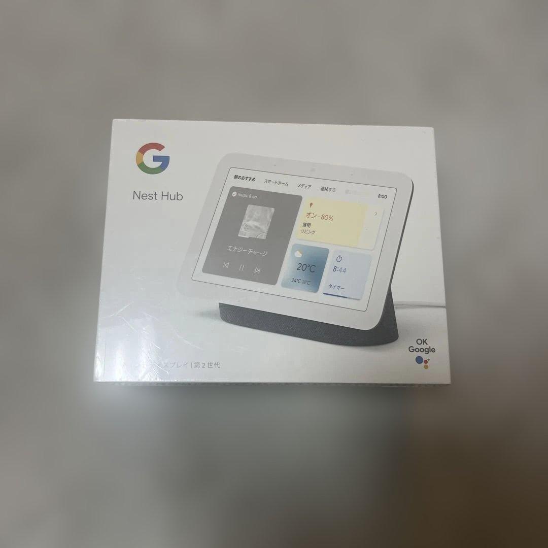 新品未開封！ Google Nest Hub 第2世代 - メルカリ