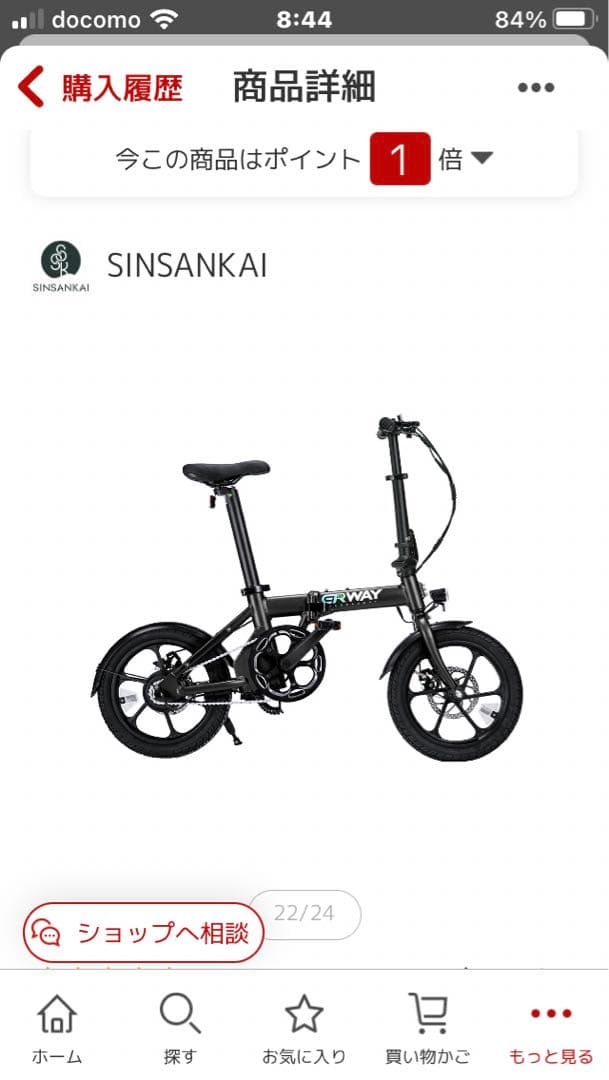 【送料込み】ERWAY A01 Lite 折りたたみ電動アシスト自転車 ブラック 楽天市場】電動自転車 a01lite 折りたたみ 90km走行可能 電動アシスト