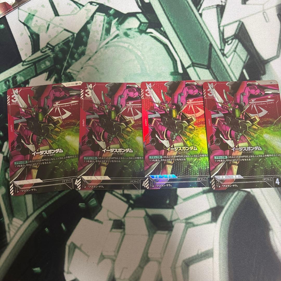 ガンダムカードゲーム　イージスガンダム　パラレル　LR+ ４枚 イージスガンダム(パラレル)【LR+】[ST04-006-P1]｜ガンダムカードゲーム