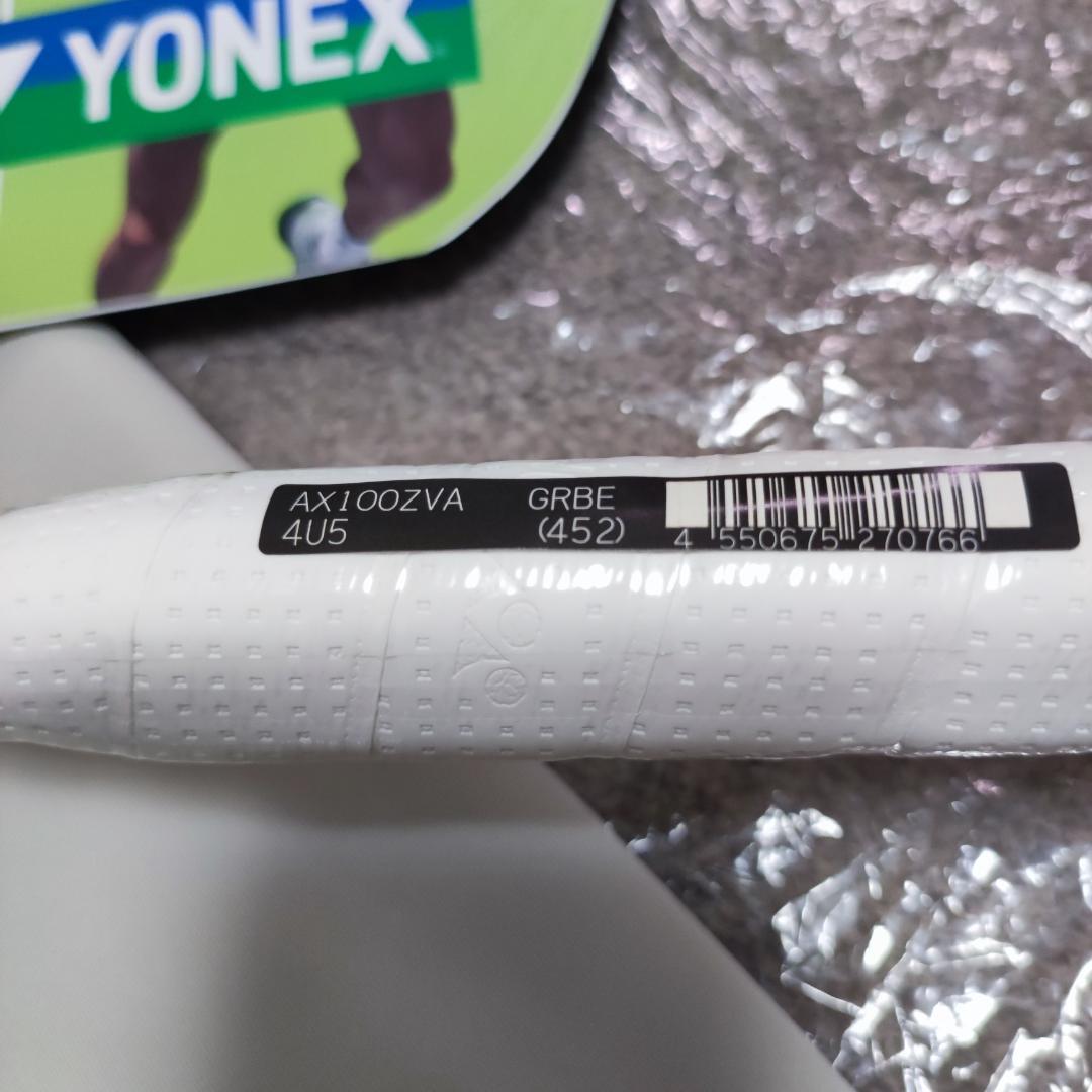 未使用新品 YONEX アストロクス100ZZ VA AX100ZVA 4U5 - メルカリ