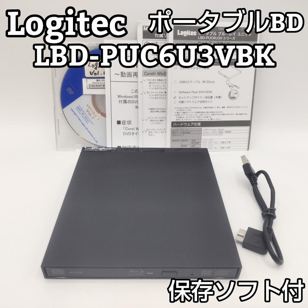 Logitec ロジテック LBD-PUC6U3VBK ポータブルBD Amazon.co.jp: ロジテック ブルーレイドライブ 外付け USB3.0 再生
