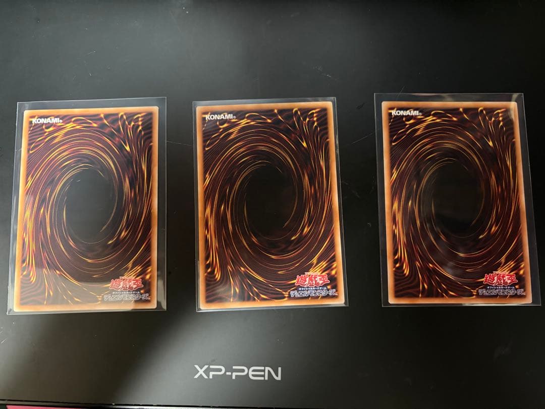 調和ノ天救竜 フィドラウリス ハルモニア レリーフ 3枚 - メルカリ