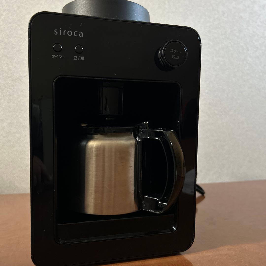 siroca シロカ 全自動コーヒーメーカー 楽天市場】【楽天1位】【選べる2大特典】シロカ 全自動コーヒー