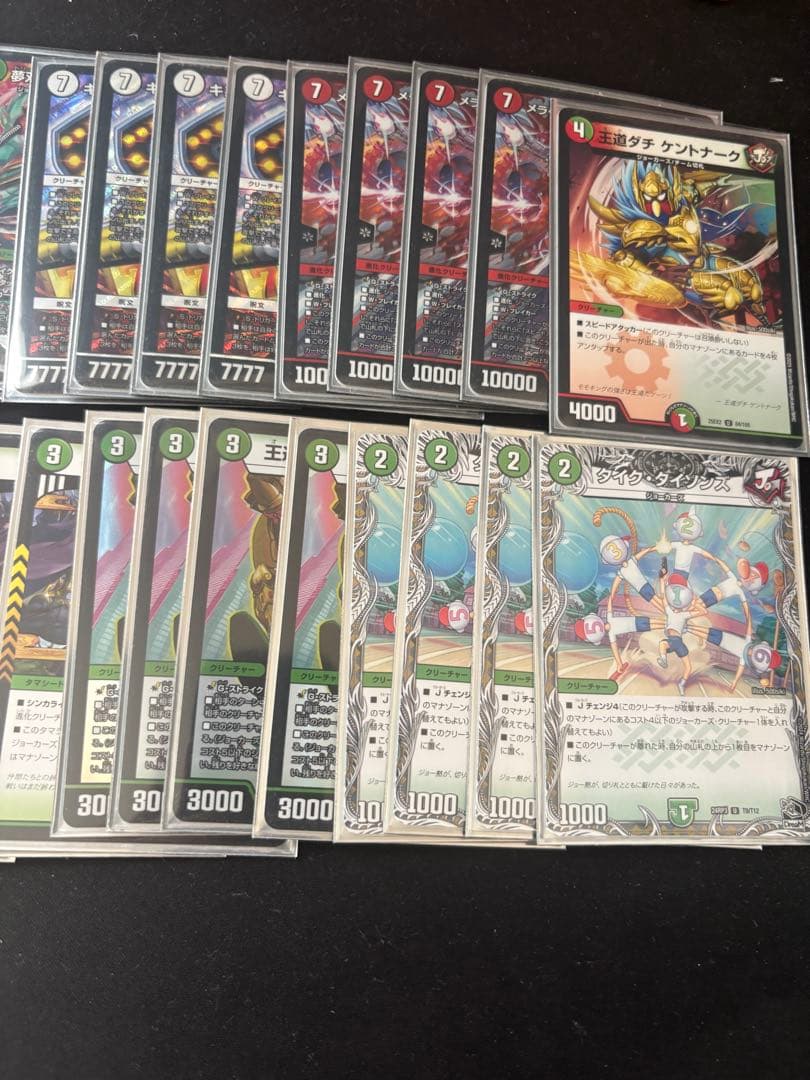 リースモモキング - メルカリ