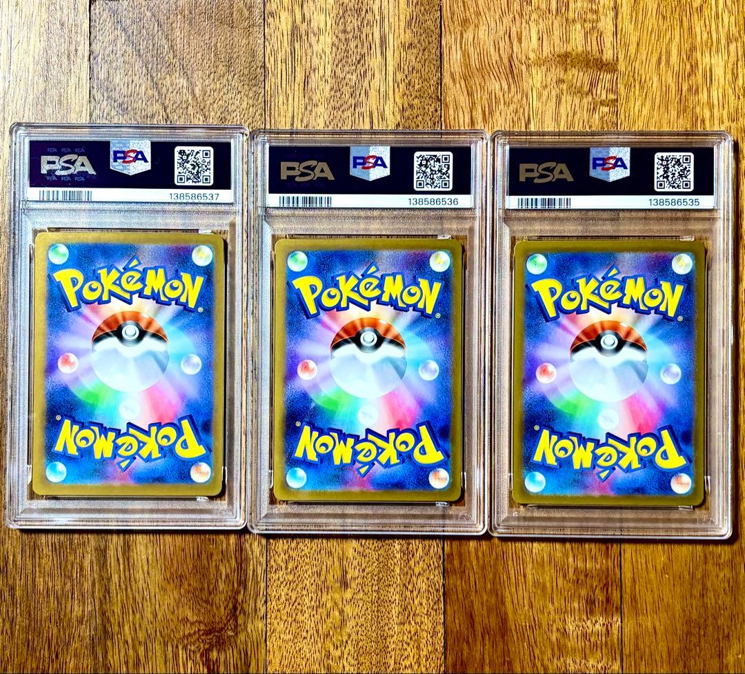 PSA10】メガゲンガーex RR 3連番 - メルカリ