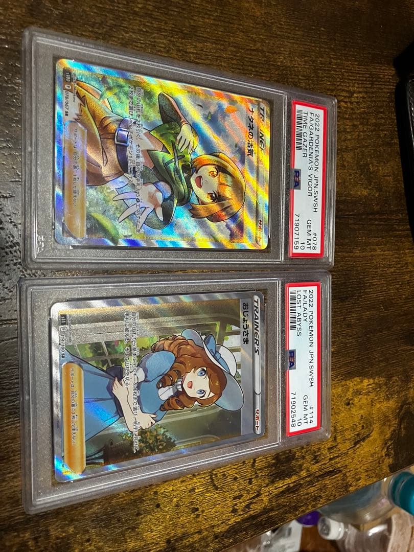 PSA10 ２枚セット アルセウス psa10 2枚セット さいとうなおき 2枚の通販 tk（1066648213