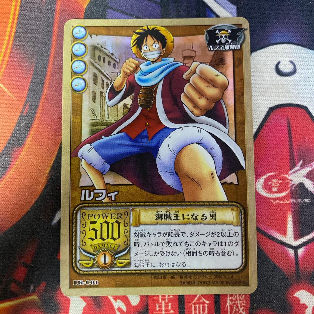 旧ワンピース カードゲーム ルフィ 01 - メルカリ