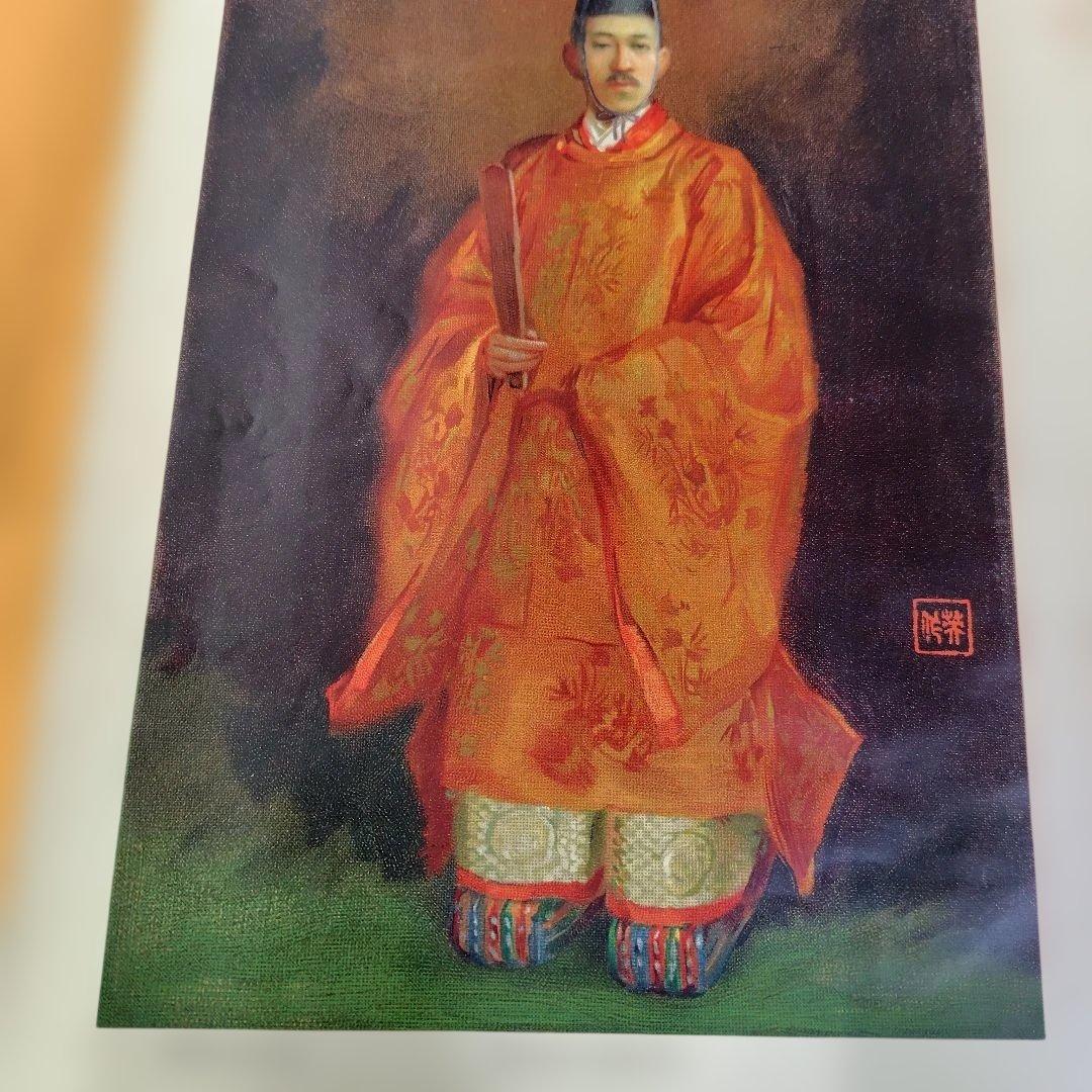 古書・御大禮畫報 大正天皇 - メルカリ