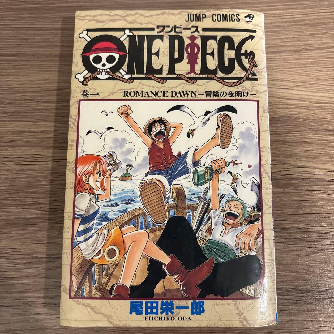 初版】ワンピース ONE PIECE 第一巻 初版 1997年12月29日 - メルカリ