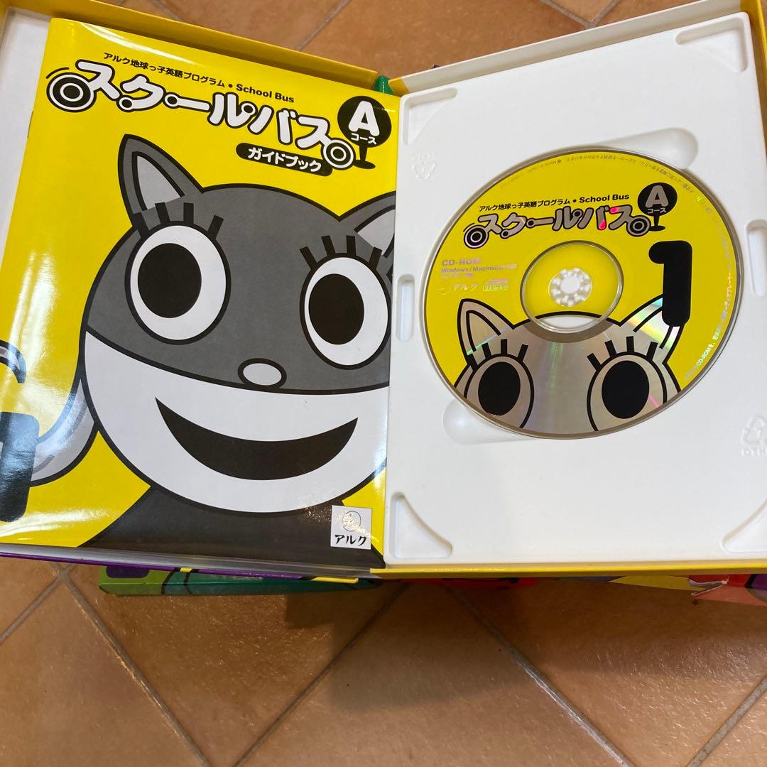子供英語教材 アルク スクールバス Aコース + Bコース 24巻セット