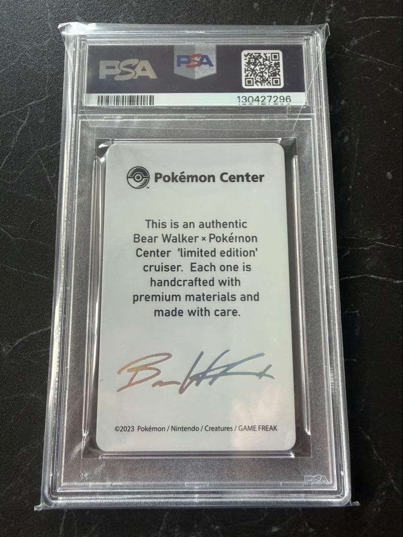 ワールドチャンピオンシップ2023 シリアルNo.入り世界限定500枚PSA10