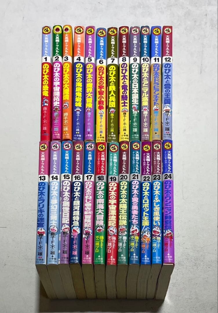 大長編ドラえもん コミック 全24巻セット+おまけ付き 藤子・F・不二雄