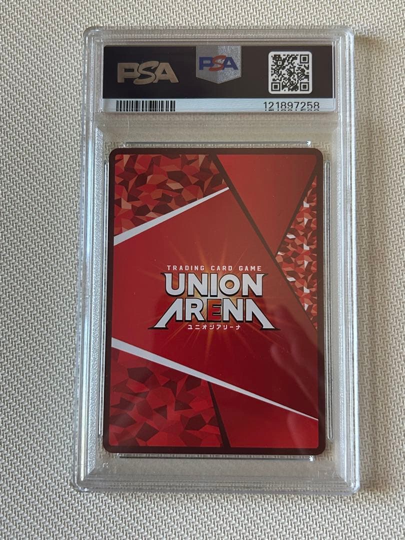 【PSA10】浦飯幽助　星3 UA21BT/YYH-1-038 ユニオンアリーナ