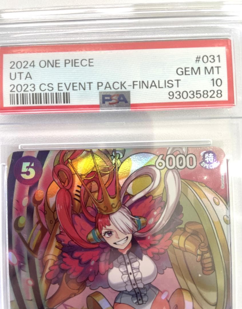 ワンピースカード PSA10 ウタ ファイナリスト finalistプロモ英語版