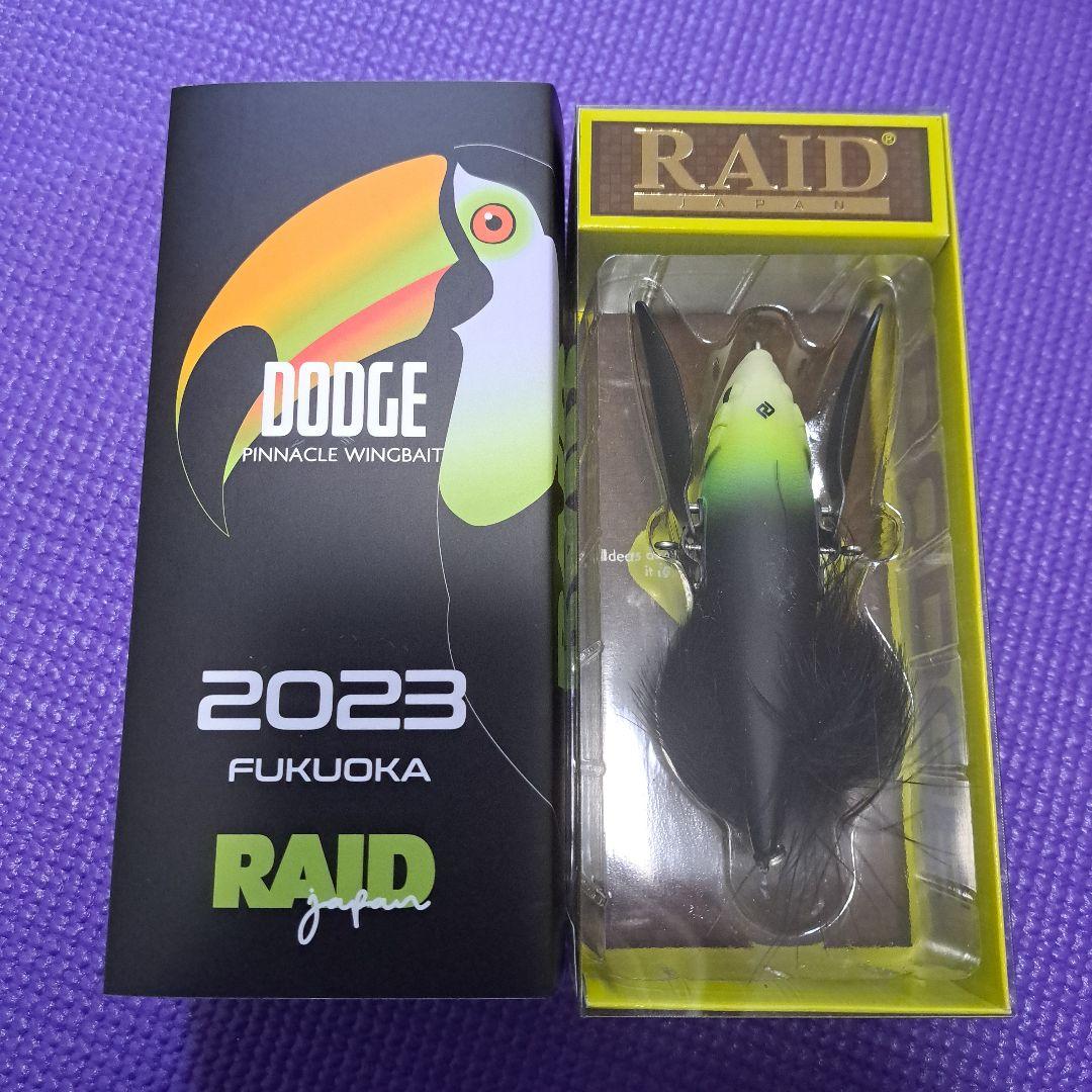 RAID JAPAN DODGE 西日本釣り博限定 西日本釣り博 | 西日本釣り博2023 限定販売アイテムのご紹介