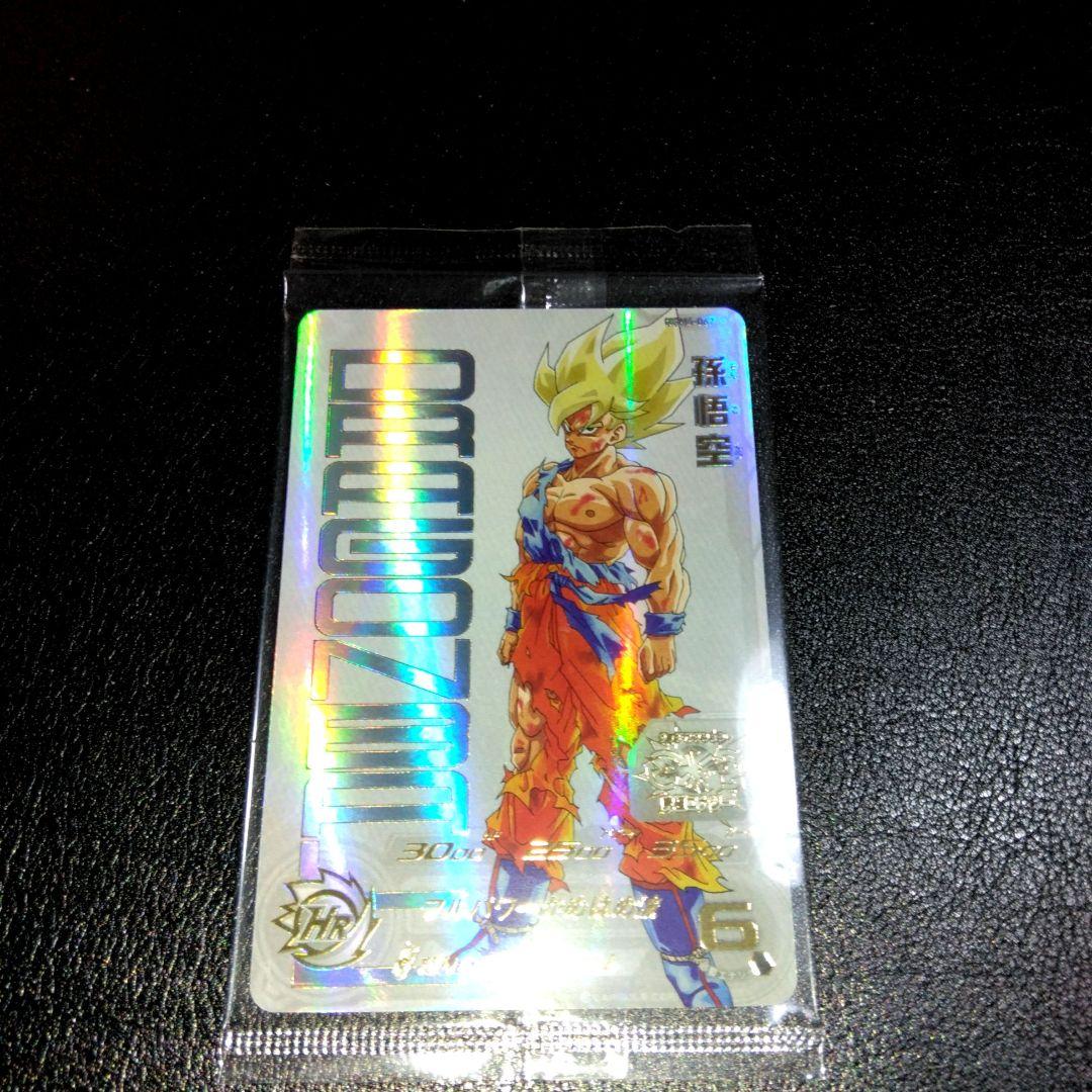 ドラゴンボールヒーローズ ugm4-067 孫悟空 未開封 当選書つき】UGM4-067 孫悟空 UR【外袋未開封】 | ドラゴンボール