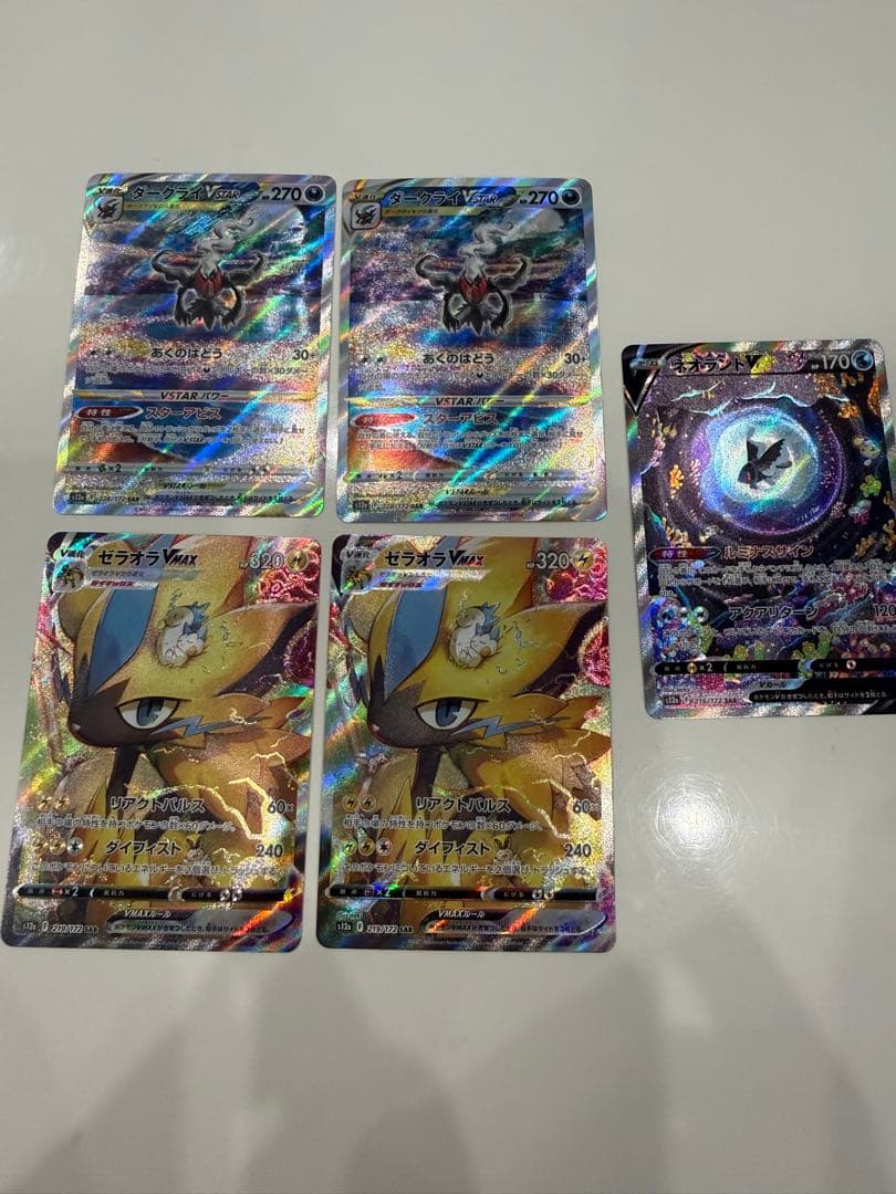 ゼラオラVMAX SAR ダークライvstar ネオラントVSTARユニバース ゼラオラVMAX (SAR) {219/172} [S12a/VSTARユニバース] [SS] - magi