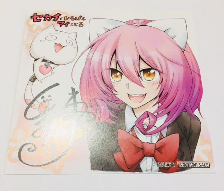 漫画 購入特典 非売品 セット【新品】