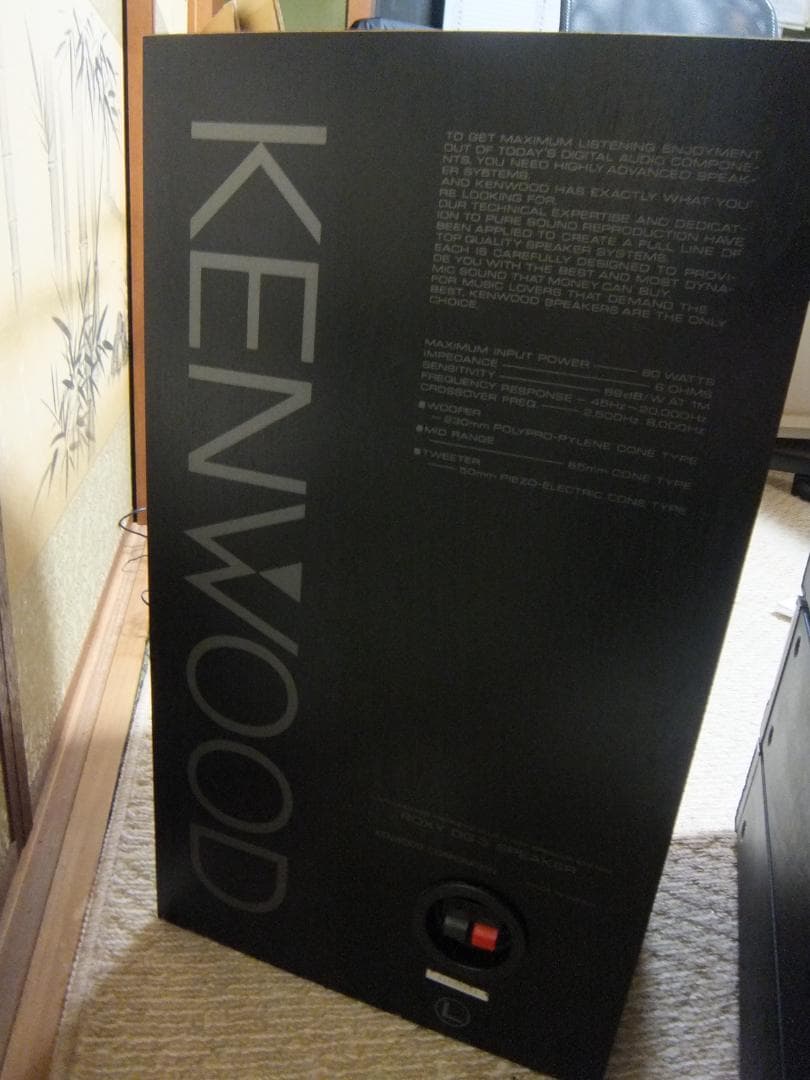 引き取り限定】KENWOOD ROXY DG3 システムコンポ 中古 - メルカリ