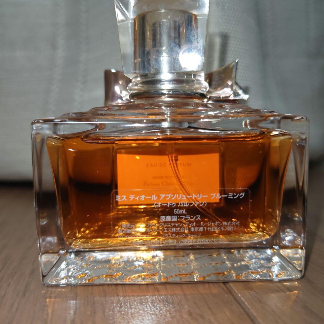 MissDior アブソリュートリーブルーミング 50ml 廃盤 レア - メルカリ