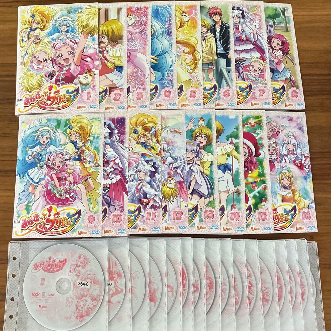 HUGっと!プリキュア DVD 全16巻 全巻セット - メルカリ