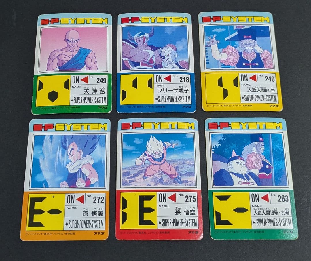 ドラゴンボール カードダス 希少 アマダPPカード スクラッチ 特賞 当時
