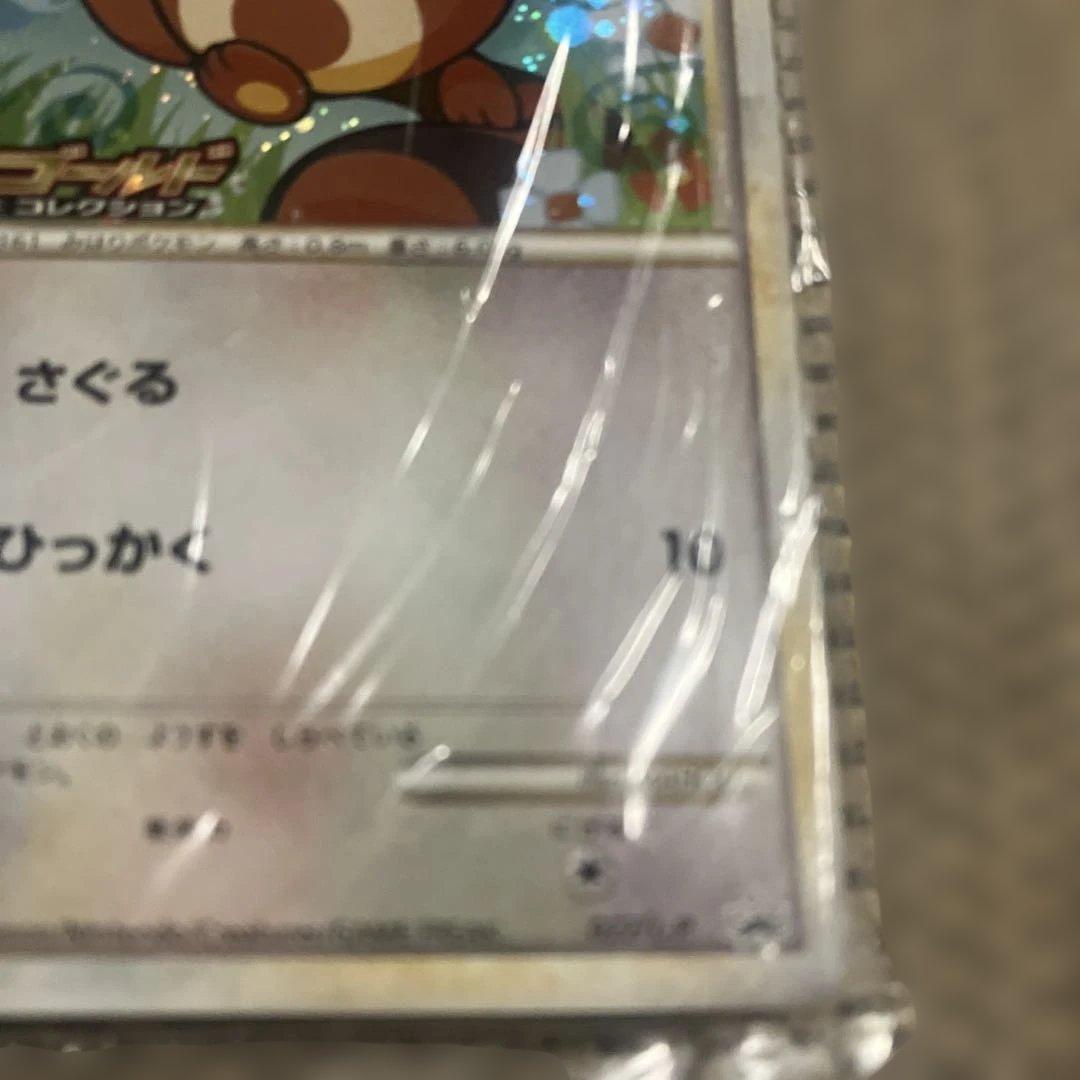 ポケモン□オタチ□PROMO□022/L-P□ハートゴールドコレクション□未