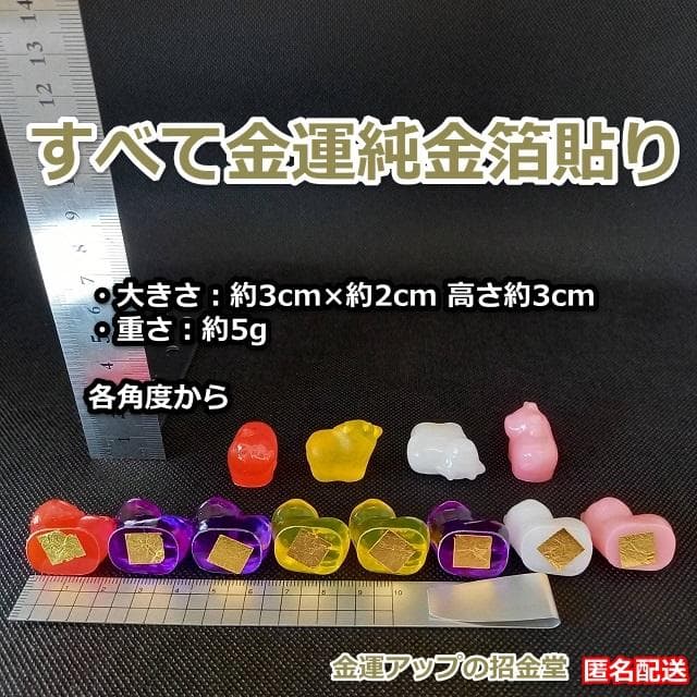 長寿祝い干支置物うし（還暦 古希 喜寿 傘寿 米寿 卒寿 白寿 百寿）358