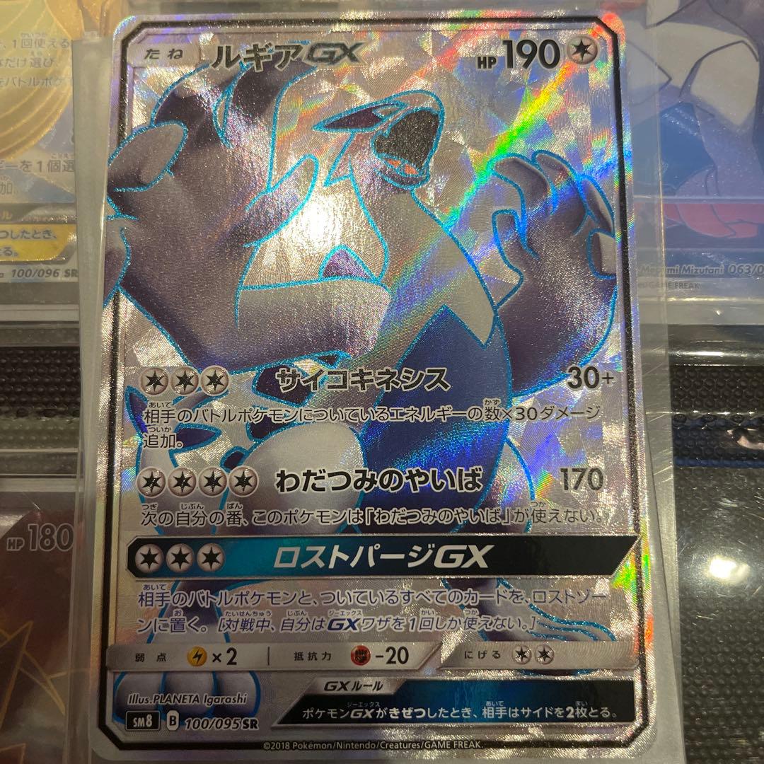 ルギアGX 190 HP ポケモンカード ルギアGX | ポケモンカードゲーム公式ホームページ